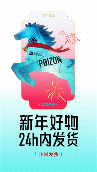 得物商城app1