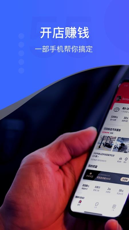 i店app0