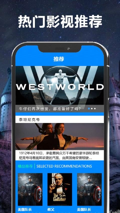 爱美剧网最新版1