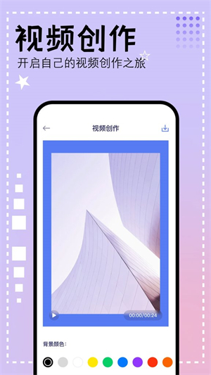 壁虎视频手机版0