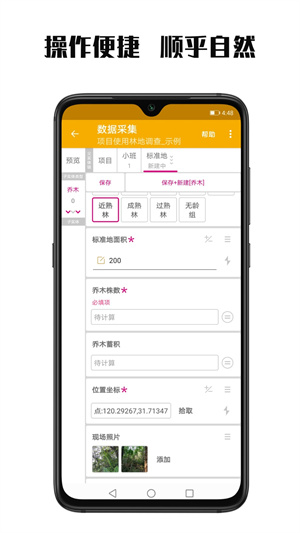 数图1