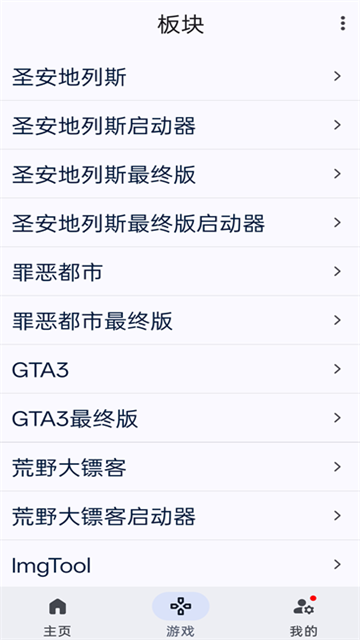 gtsaool官网3