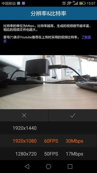 RunCam运动相机 runcam软件下载