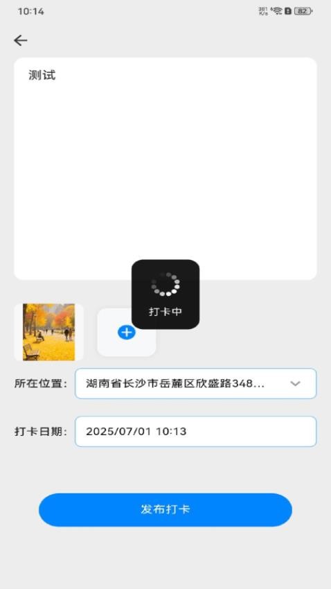租车出行易客户端3