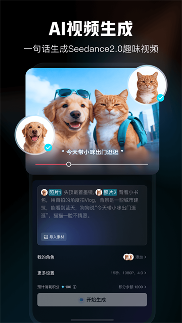 手机剪映最新版本20262