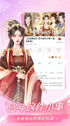 易次元免费版3