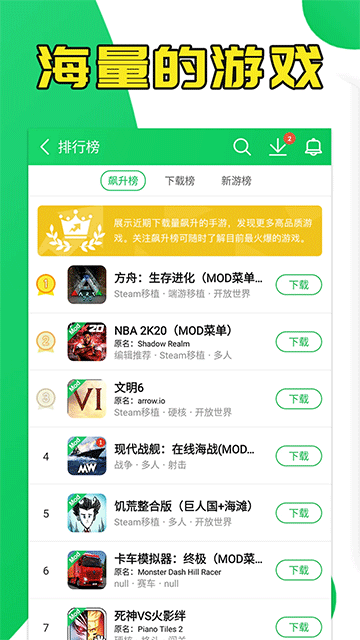 葫芦侠app4