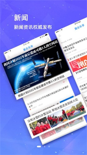 冀云乐亭1