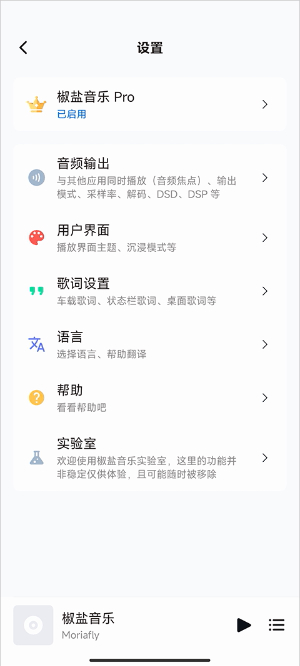 糖醋音乐0