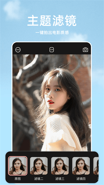 手机P图软件app
