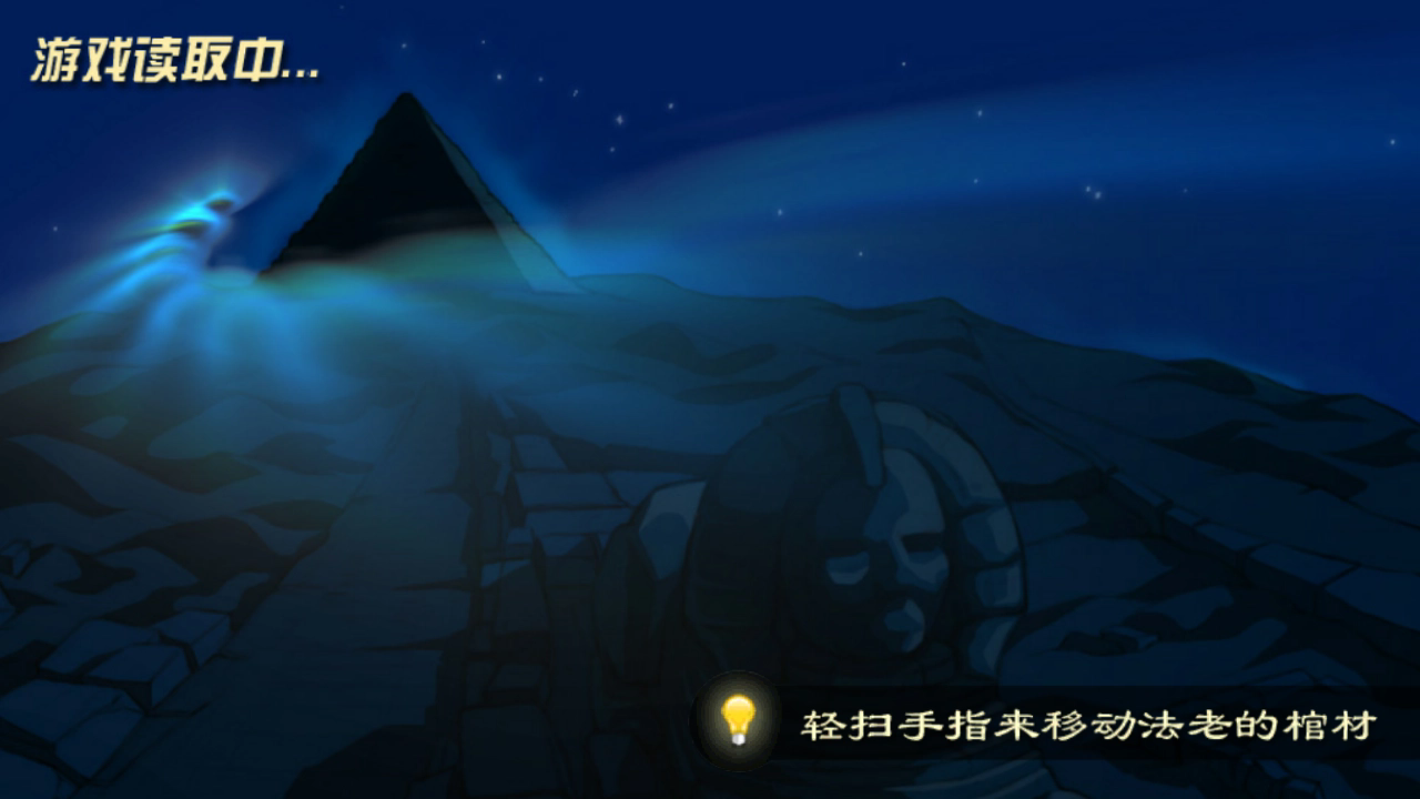 疯狂的棺材中文版0