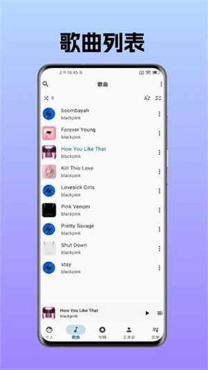 棉花音乐播放器3