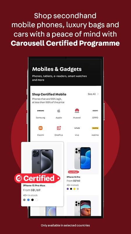 Carousell二手交易平台4