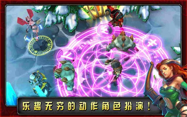 命运英雄传1