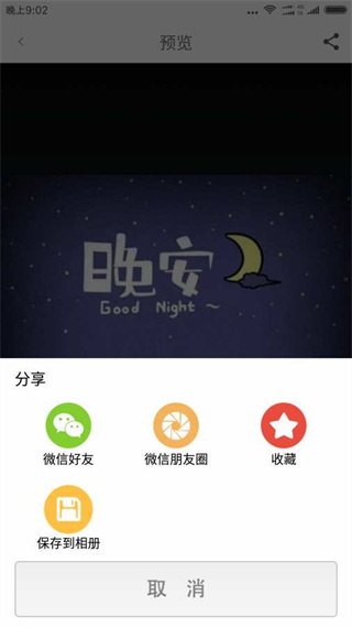图片大全免费版0