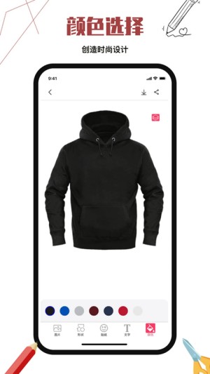 高级服装设计3
