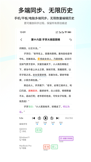 笔落写作1