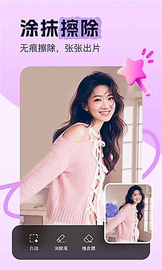 美片1