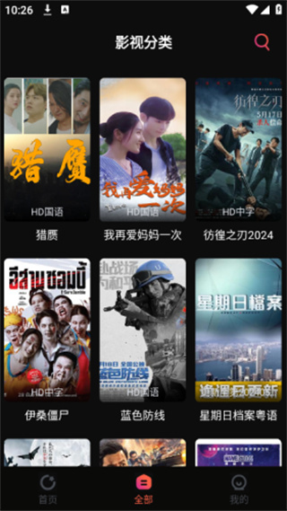 追剧咖4