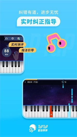 星海弹弹APP0