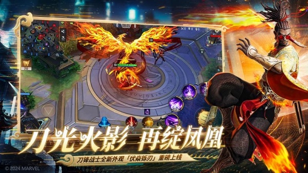 漫威超级战争国服0