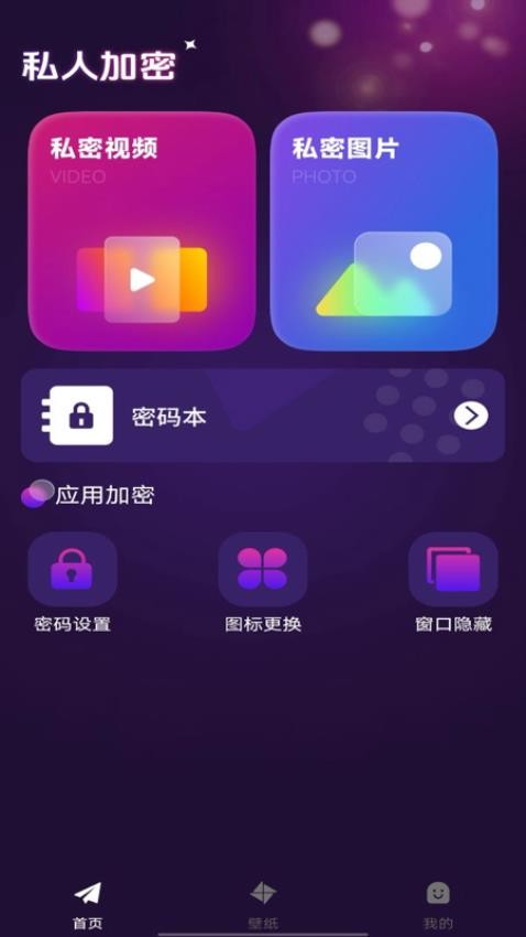 免费私人电影播放器官方版