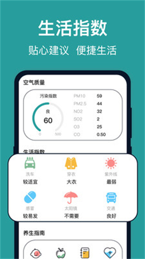 台风路径实时追踪2
