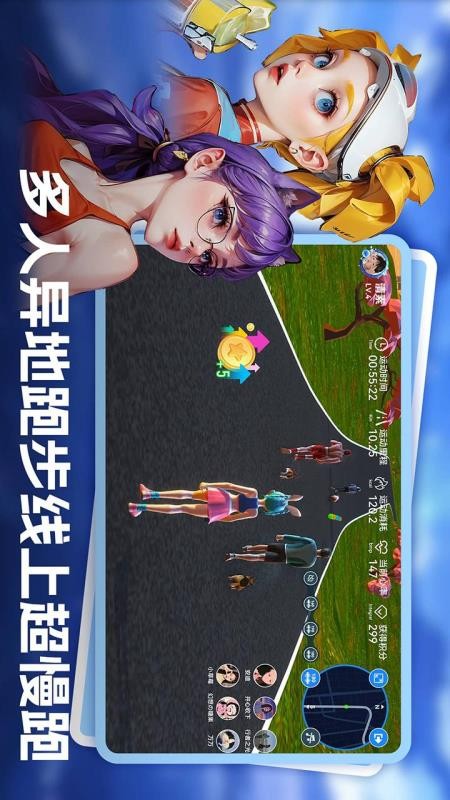 GameFits手表跑步官网版1