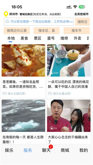 秒懂百科1