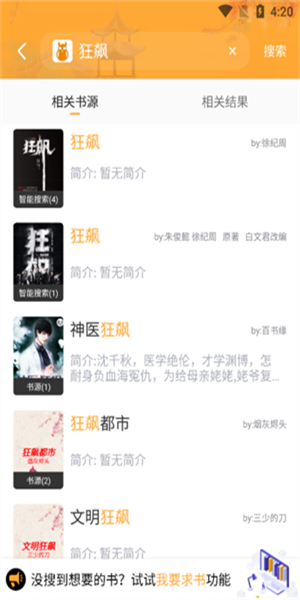 阅读亭2