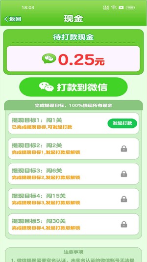 金曲歌王手机版3