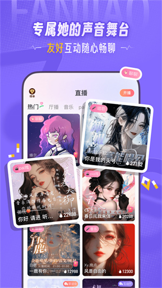饭角2