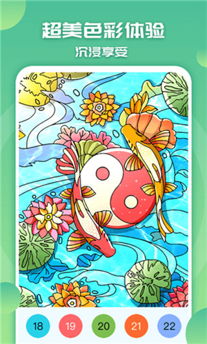涂色小画家游戏3