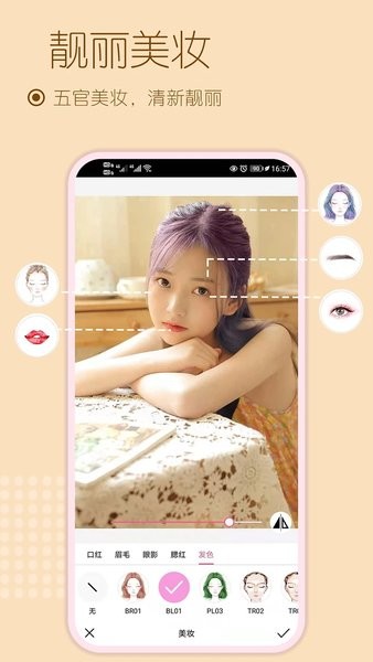 动态贴纸自拍相机app0