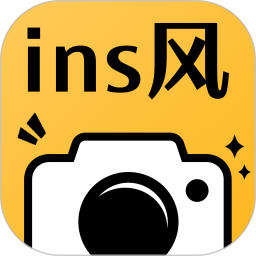 ins自拍相机安卓版