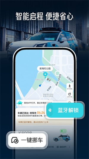 小马智行PonyPilot+3