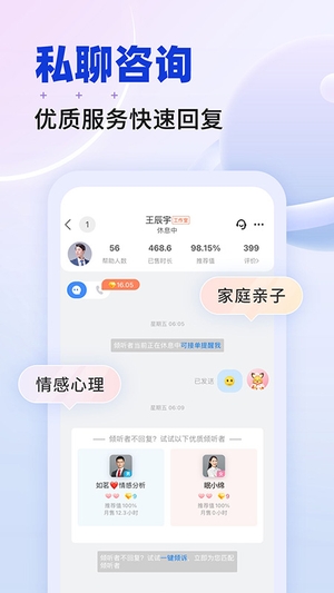 星球2