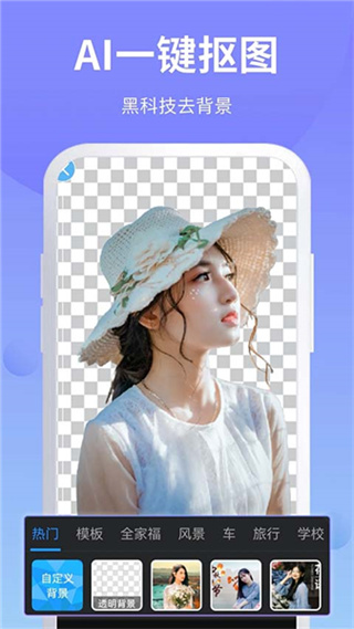 PS修图app2