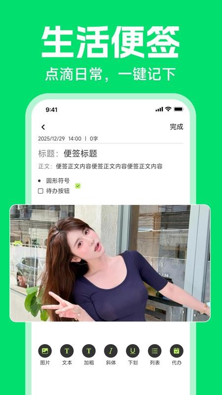 微聊天记录备份大师官网版0