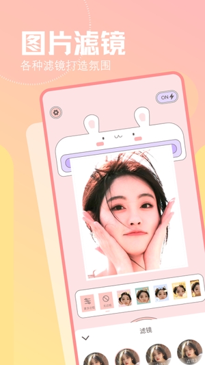 幸福拍app免费版0