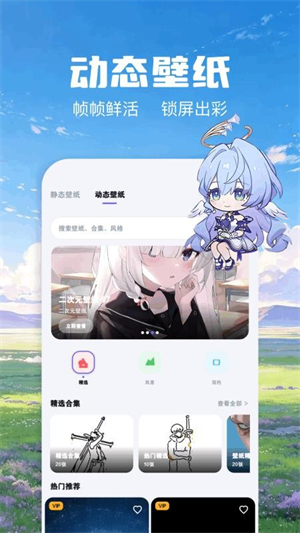 哲风壁纸1