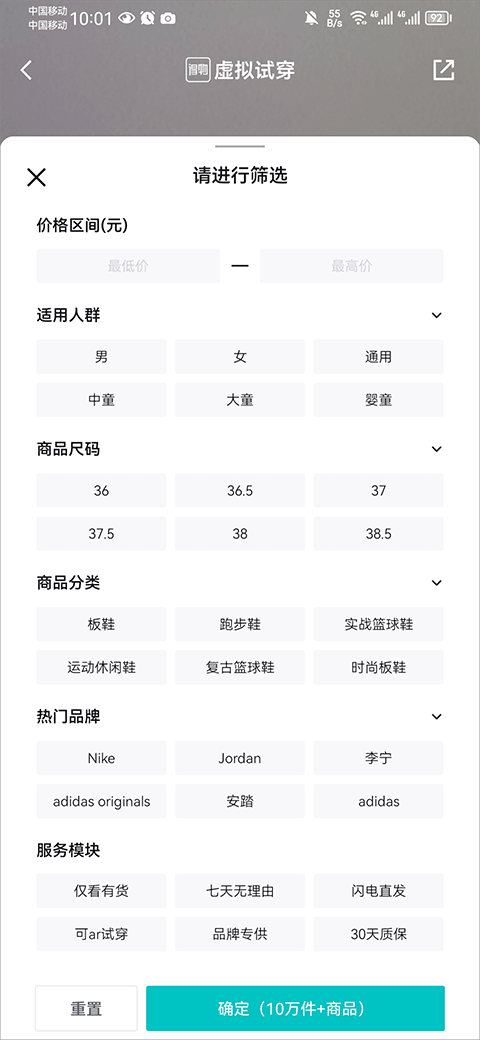 得物商城app