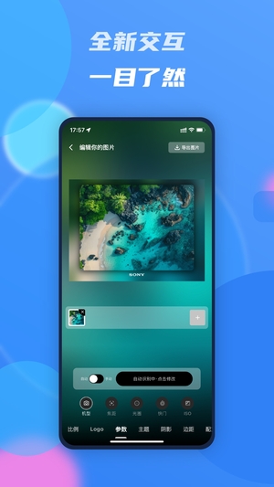光影边框2