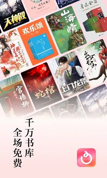 红果免费短剧app3