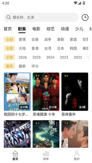 优可影视最新版1