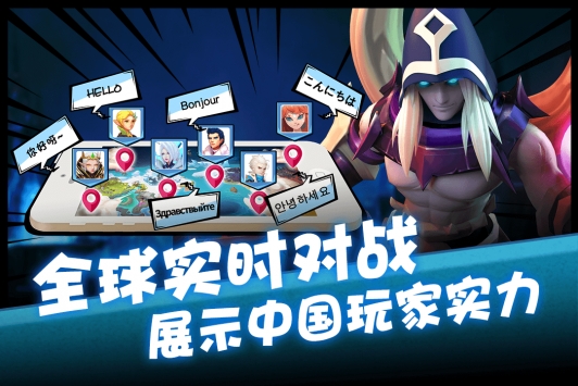 卡拉希尔战记公测服0