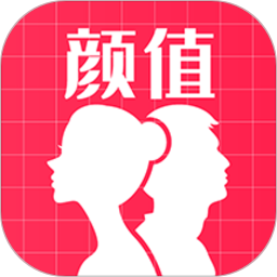 AI颜值检测评分软件