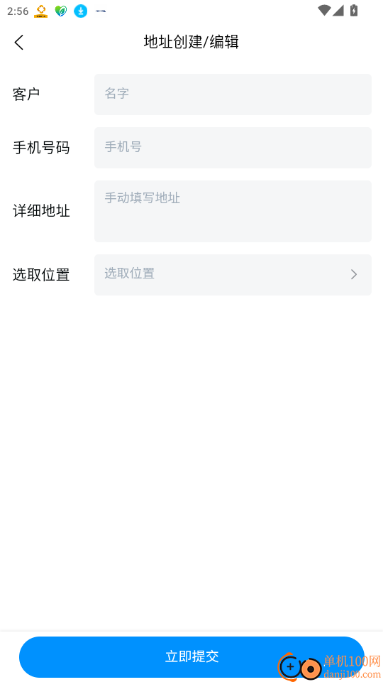 小海狸维修手机版APP