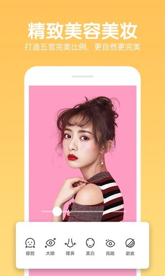 快云P图编辑app0