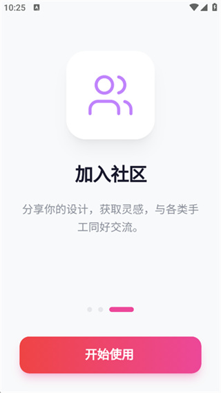 我嘞个豆软件0